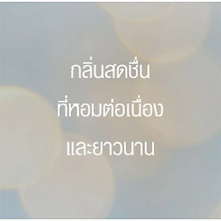 ❗อ่านรายละเอียดก่อนสั่งซื้อ❗ glade automatic sprey (เครื่องพ่นสเปรอัตโนมัติเกลด+ถ่าน2ก้อน)⬇️มีเรทส่ง