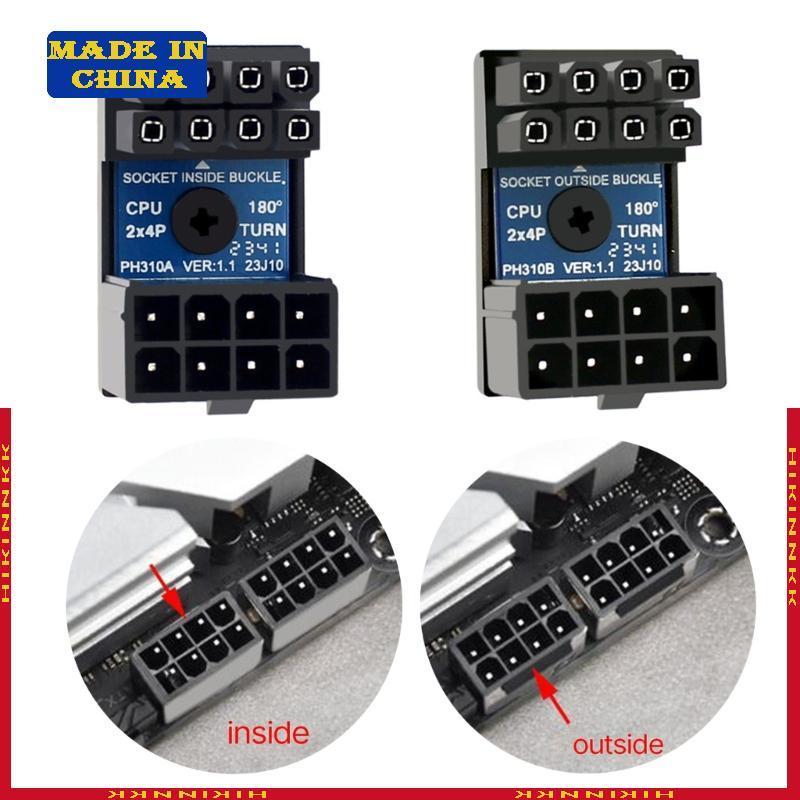 HIK เมนบอร์ด CPU 8PIN Power Steering Connector 8 Pin Power Interfaces พวงมาลัย