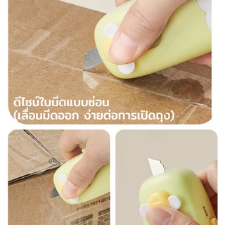 เครื่องซีลถุง 2in1 ชาร์จ USB มีใบมีดในตัว ซีลถุงพลาสติก ถนอมอาหาร กันชื้น ใช้งานง่าย พกพาสะดวก