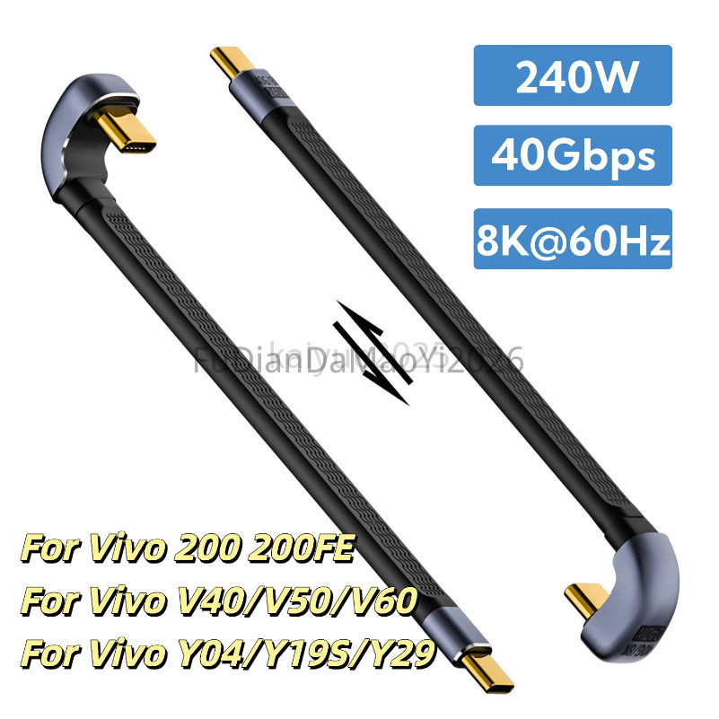 FDDO 240W 40Gbps USB4.0 สายใช้งานร่วมกับThunderbolt 4/3 อินเทอร์เฟซสั้น USBC ข้อมูลสาย USBC ชาย 8k60