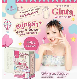 Extra Pure Gluta White Soap สบู่ กลูต้า เอ็กซ์ตราเพียว 80g