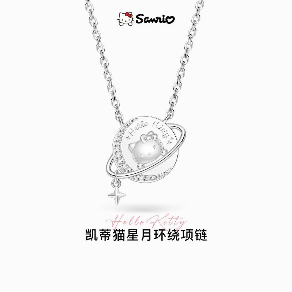 ZGO Sanrio Hello Kitty Planet จี้สร้อยคอสําหรับสาวแฟชั่น Niche Design ของขวัญวันเกิด 3235