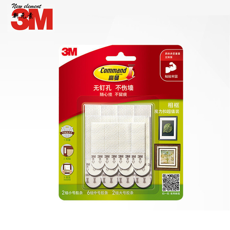 องค์ประกอบใหม่ Store3M Magic Buckle Velcro Gauman Hook Sticky Hook Wall Scratchless Snap Hook ไม่มีแ