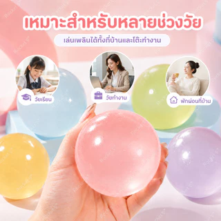 ✨สินค้าใหม่2026✨ Amber Ball ลูกบอลบีบคลายเครียด เนื้อแน่นไม่เหนียวติดมือ ฝึกกล้ามเนื้อมือได้ทุกวัย