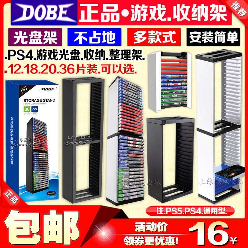 DOBE ของแท้ PS4 Game Disc Storage Rack PS4SLIM PRO PS5 XBOX ONE PS5 Disc Rack