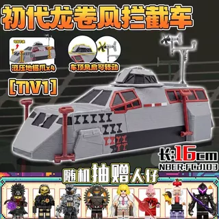 ตัวตลก เลขที่. 2 Interception Car First Generation Tornado Interception Car TIV2 Deployable Dynamic Model ขยาย Anchor Solid Man