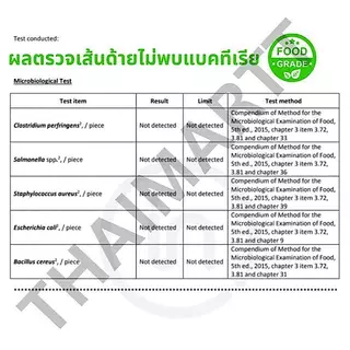ด้ายร้อยมาลัย ตรามงกุฎ AAA+ เนื้อด้าน 650ม. / 1000ม. | เชือกร้อยมาลัย พวงอุบะ พานพุ่ม ( 1 หลอด)