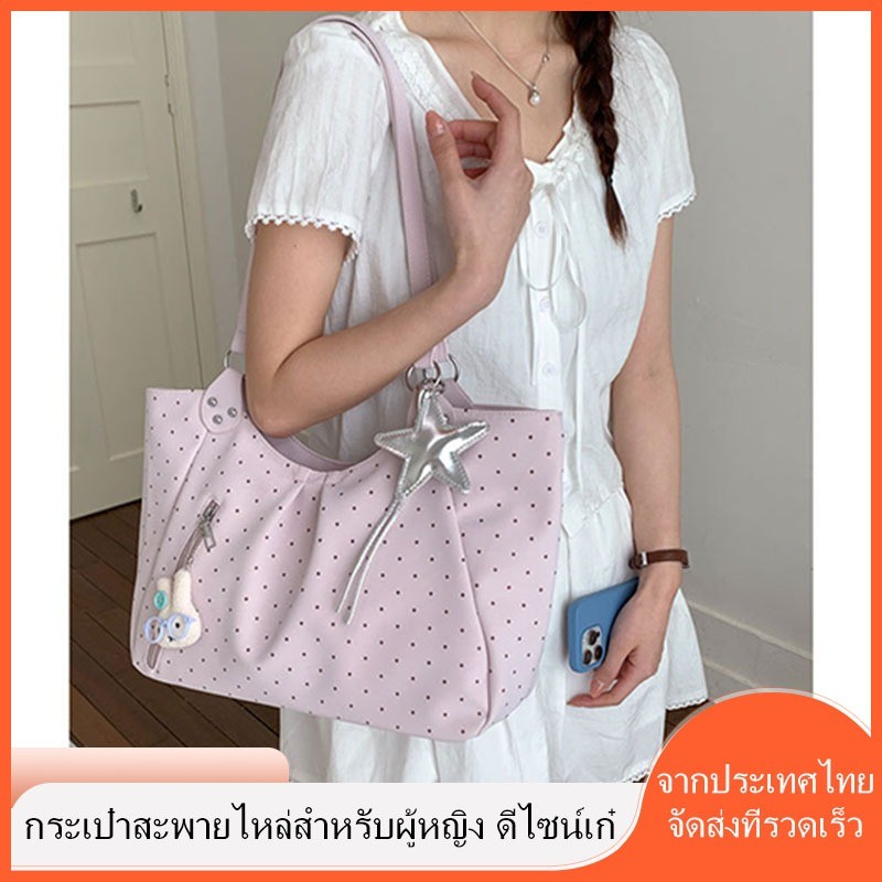 BOSTANTEN Toast Bag กระเป๋าสะพายสุภาพสตรี กระเป๋าถือเด็กผู้หญิง ความจุขนาดใหญ่