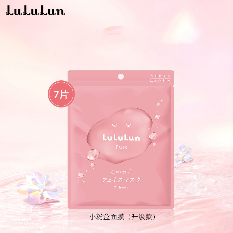 LuLuLun กล่องแป้งขนาดเล็ก Water Oil Balancing Mask ญี่ปุ่นนําเข้า Moisturizing Patch ประเภทหน้ากากสว