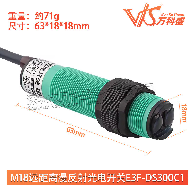 E3F-DS300C1 DC สามสาย NPN ปกติเปิด 0-3 เมตร C4 ระยะทางระยะทางระยะทาง Diffelection Photoelectric สวิท