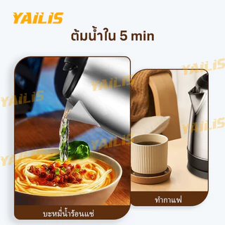 กาต้มน้ำไฟฟ้า 2 ลิตร ตัดไฟอัตโนมัติ กาต้มน้ำสแตนเลสสีเงินเงา กาน้ำ