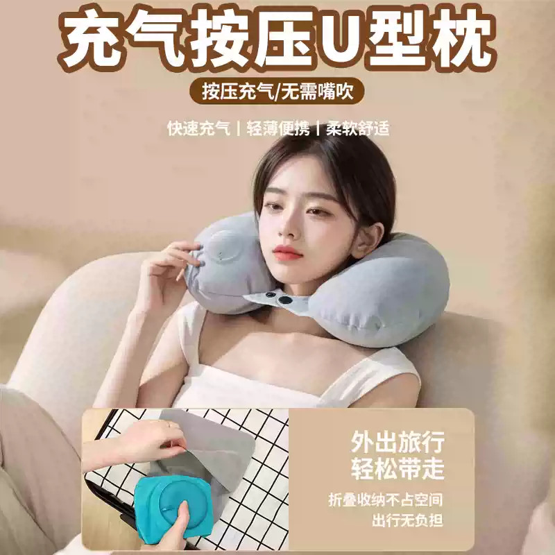 หมอนรองหลัง หมอนรองคอ Inflatable U-Shaped หมอนท่องเที่ยวแบบพกพาเครื่องบินคอหมอนกระดูกสันหลังส่วนคอหม