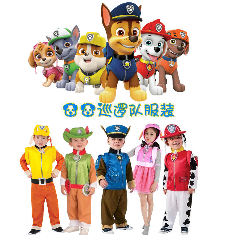 Patrol Patrol Uniform Alone Dog Patrol Party Performance เครื่องแต่งกาย 2026