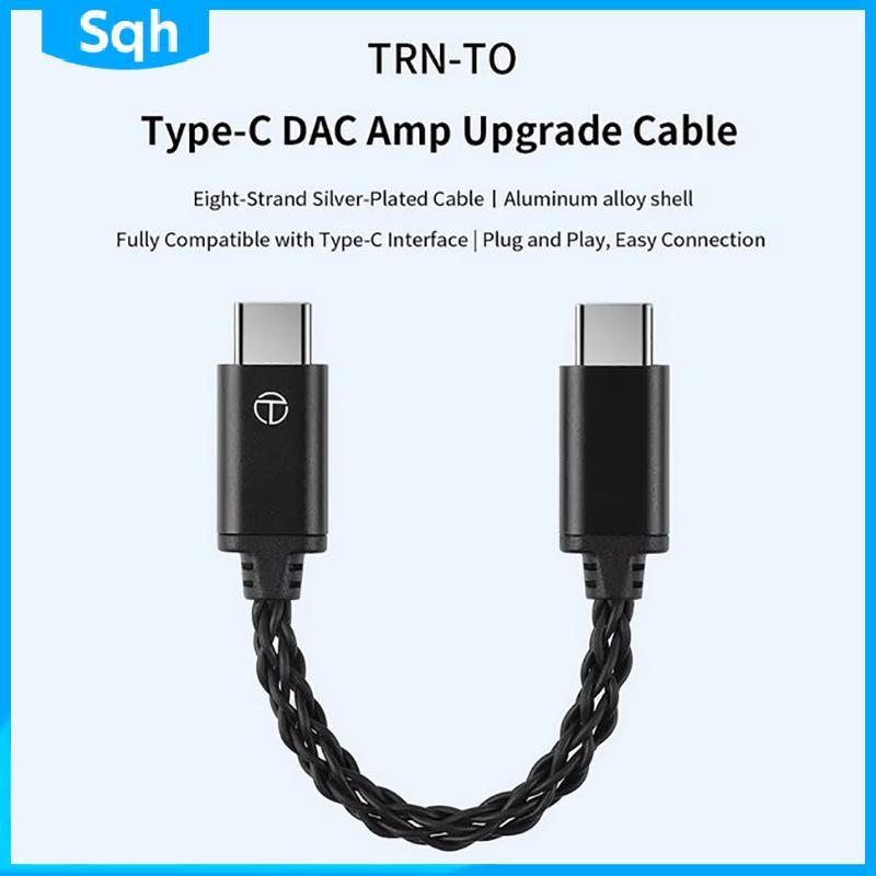 TRN เป็น Type C ถึง Type C DAC Amp อัพเกรดสาย 8Strand Silver สําหรับ TE PRO ywr