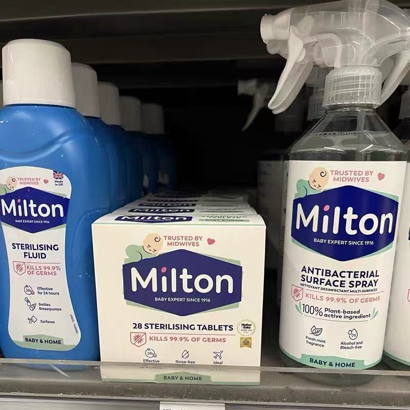 UK นําเข้า Milton Milton อ่างอาบน้ําฆ่าเชื้อเม็ดฟู่ Baby Hotel เม็ดฆ่าเชื้อ 0719m