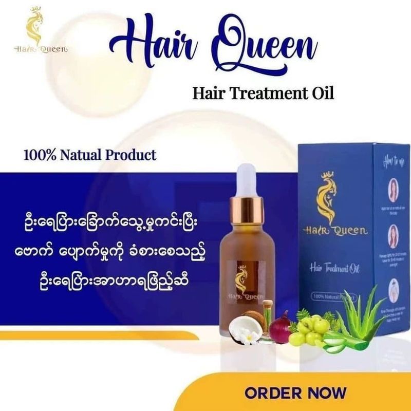 Myanmar Hair Care Essential Oil Nutritious Hair Dry Frizz Anti-Hair Loss Split Hair aq7.20