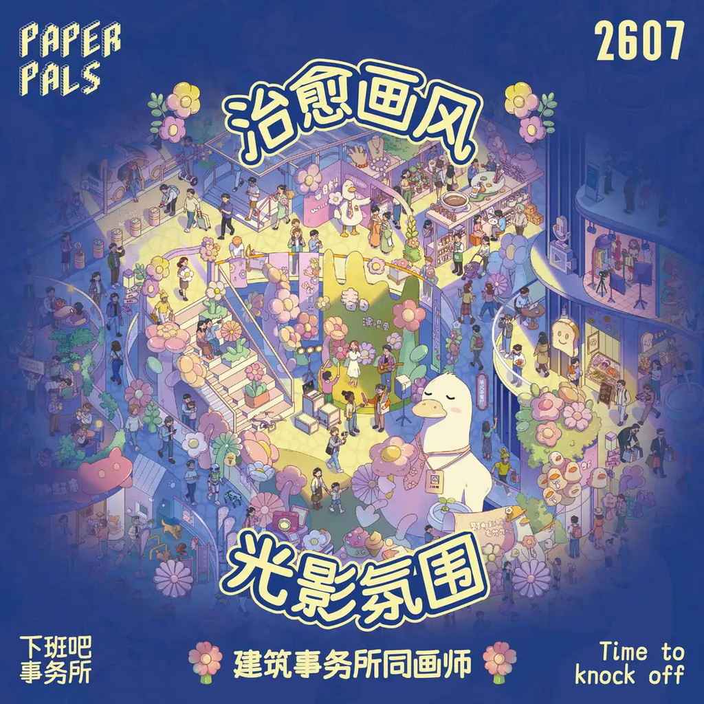 Idako [PAPERPALS] Office Series 5 ชิ้นขนาดใหญ่สุด Street View ภูมิทัศน์สติกเกอร์น้ํามันพิเศษ Bright ฟิล์ม diy Decompression 3D SS070