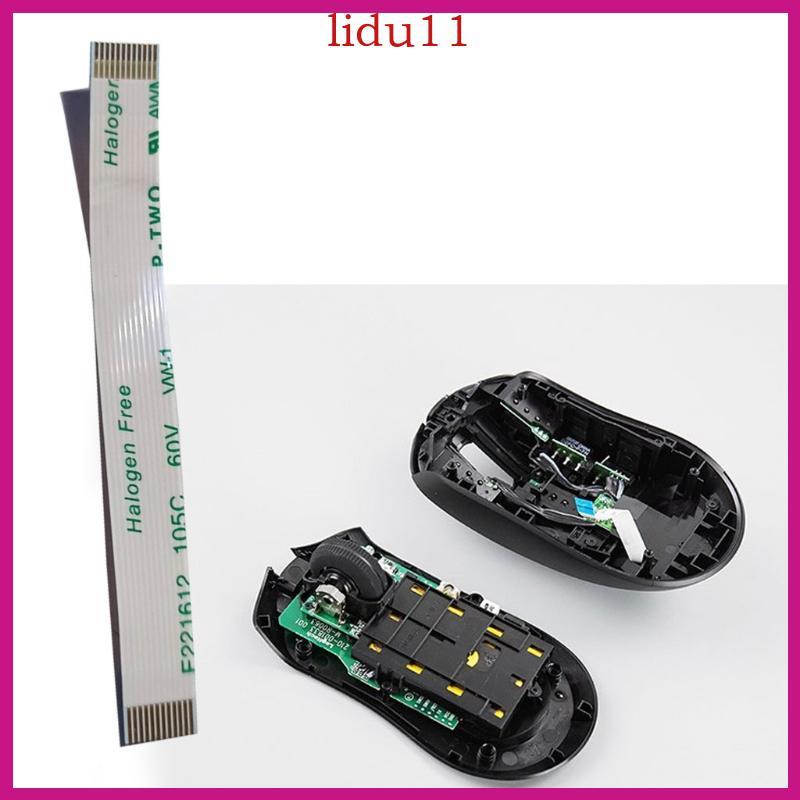 LID สําหรับ G703 G703 Hero Mouse ปุ่มด้านข้างเมนบอร์ดสายเคเบิลสายไฟแบบยืดหยุ่น