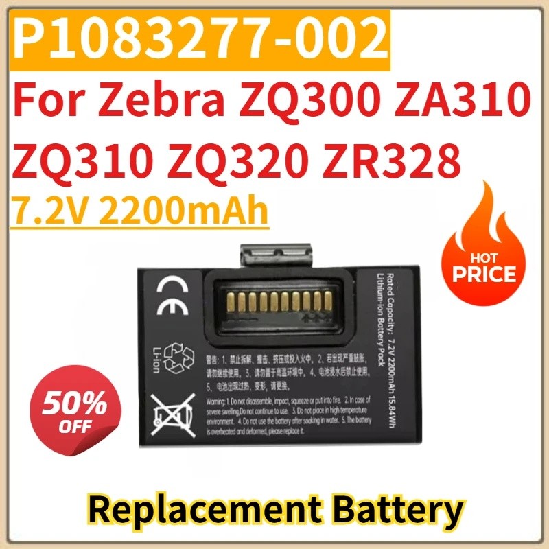 แบตเตอรี่ทดแทนใหม่เอี่ยม 7.2V 2200mAh P1083277-002 สําหรับม้าลาย ZQ300 ZA310 ZQ310 ZQ320 ZR328