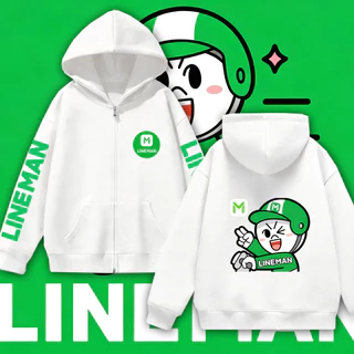 เสื้อฮู้ดมีซิป ยี่ห้อ Lineman คุณภาพสูง เนื้อผ้าหนานุ่ม สวมใส่สบาย มีไซส์ M-3XL