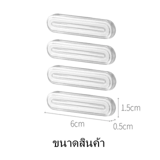 Enjoymore ซิลิโคนกันกระแทกประตู（set4ชิน） สติกเกอร์กันชนประตู