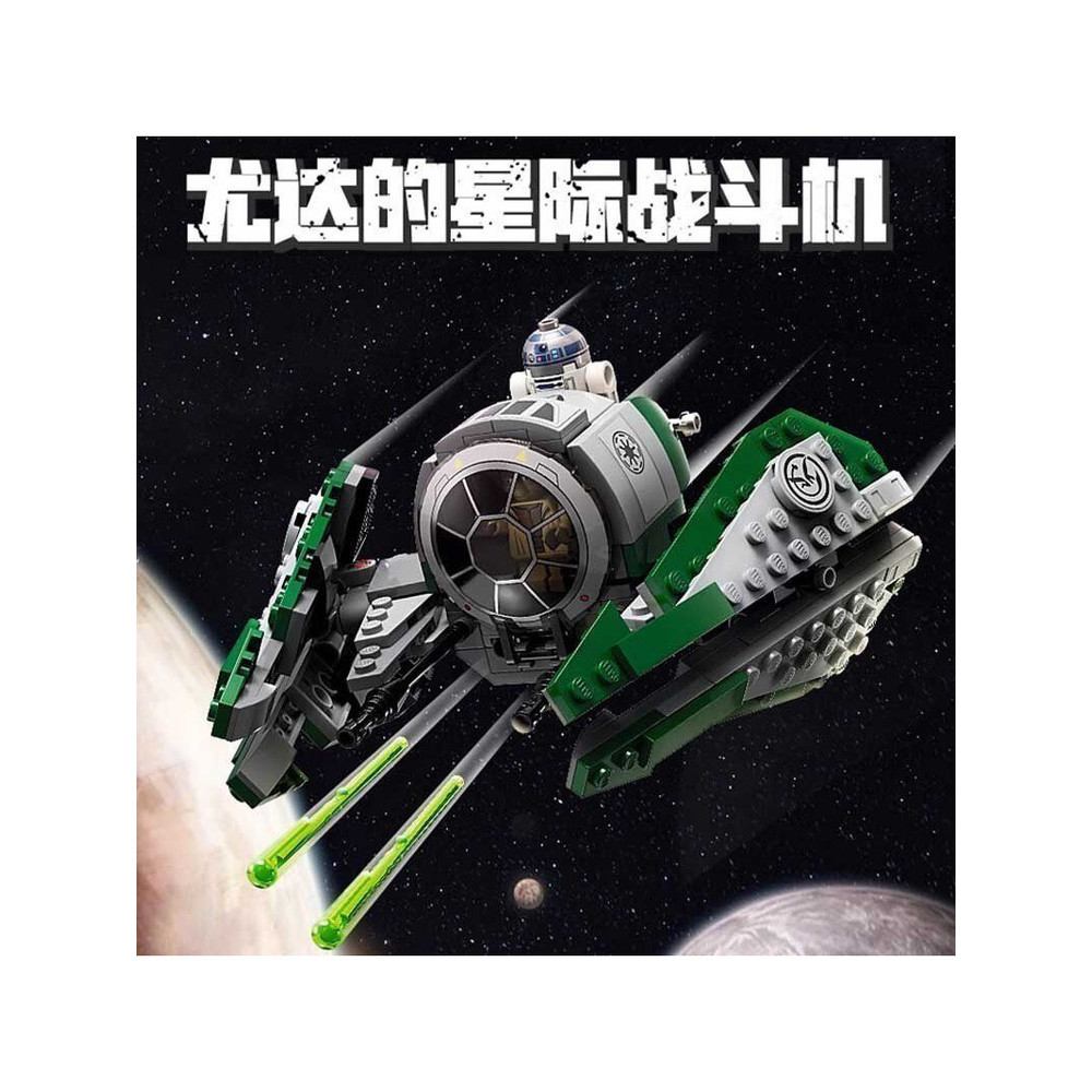 เลโก้ star wars บล็อกตัวต่อจีน Star Wars 75360 Yodas Jedi Star Fighter Boy ประกอบของเล่นของขวัญ