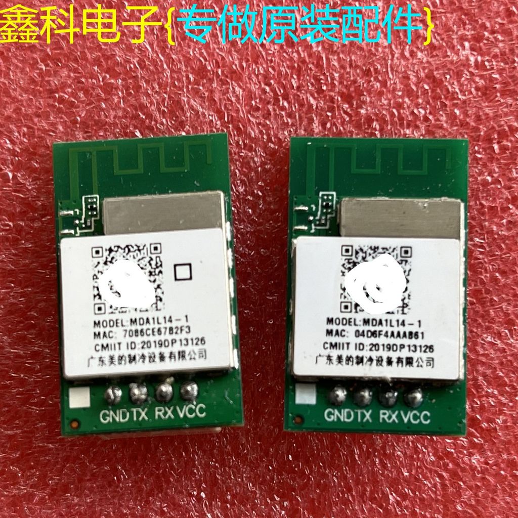 โมดูลไวไฟแอร์ Midea M-Smart รุ่น MAD1L14-1 MWB-S-WB01 D31R1601F 78669D อะไหล่แท้ใหม่