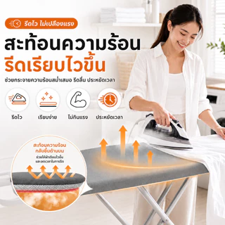 DH ผ้ารองรีดสะท้อนความร้อน ผ้ารองรีด ทนความร้อน ผ้าคลุมโต๊ะรีดผ้า แถบยางยืดปรับระดับได้ เหมาะสําหรับที่รองรีด ขนาดต่างๆ