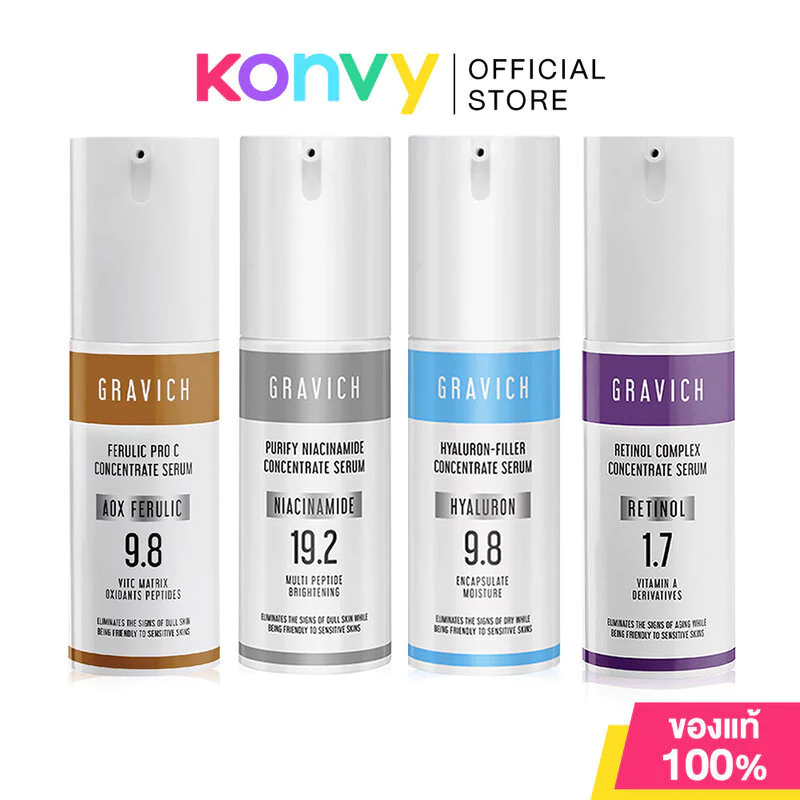 GRAVICH Concentrate Serum กราวิช เซรั่มบำรุงผิว 30ml (Retinol Complex/Feruric Pro C/Anti-Melasma/Niacinamide)