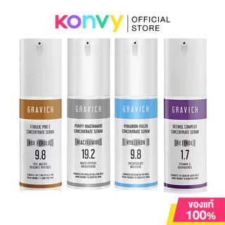 GRAVICH Concentrate Serum กราวิช เซรั่มบำรุงผิว 30ml (Retinol Complex/Feruric Pro C/Anti-Melasma/Niacinamide)