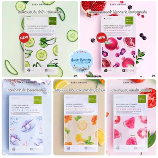 (1 ซอง) Baby Bright Mask Sheet 18g/20g แผ่นมาสก์หน้า เบบี้ไบร์ท Essence Mask & Booster Mask เลือกสูตรได้