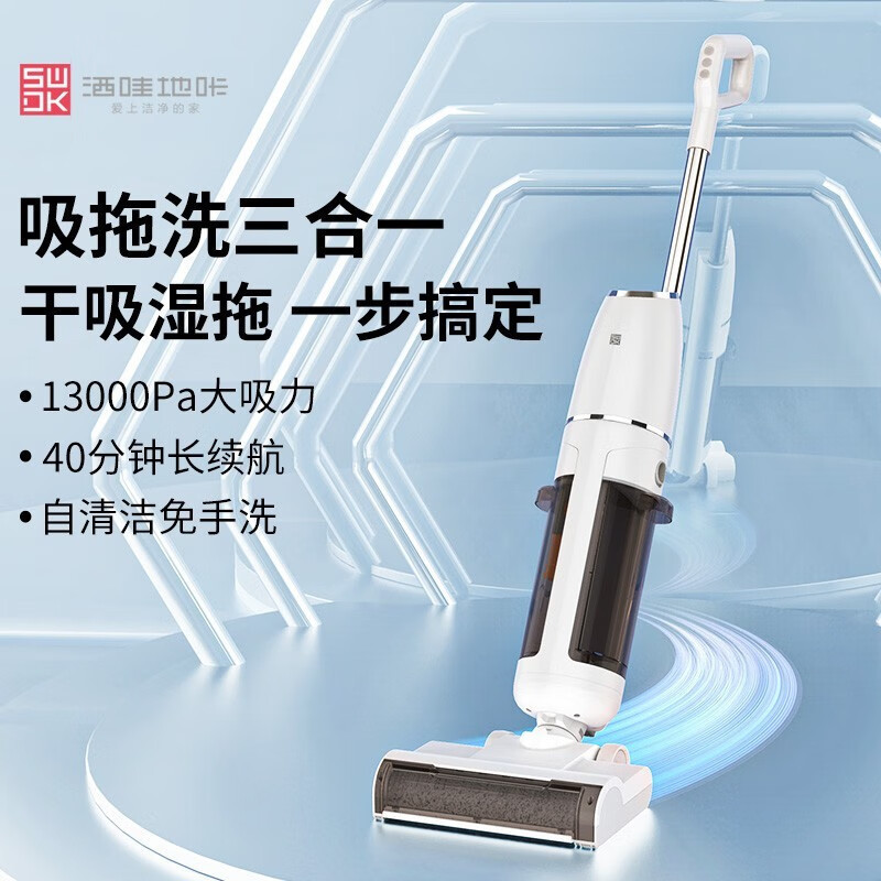 Sprinkler Dika เครื่องซักผ้าพื้น DK168 ดูดในครัวเรือน Mopping Integrated Multifunctional Wireless Mo