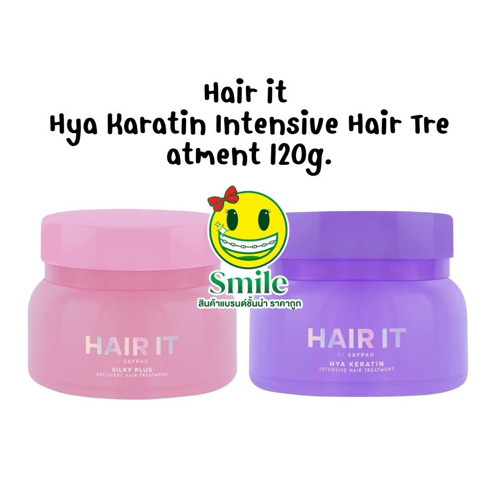 [กระปุก] HAIR IT ไฮยาเคราตินอินเทนซีฟแฮร์ทรีทเม้นท์ ขนาด 120g. Hair it Hya Karatin Intensive Hair Tr