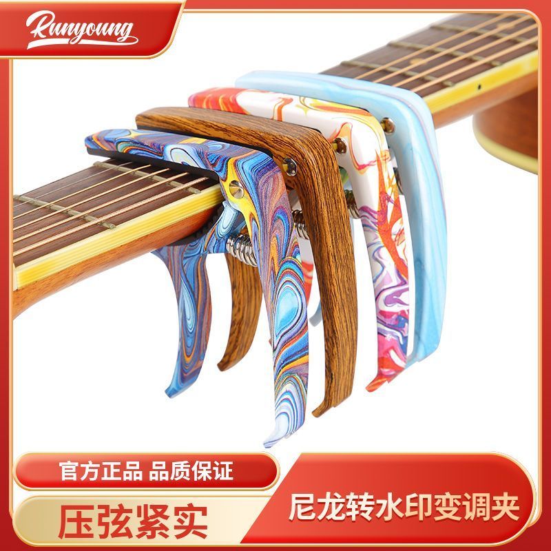 [Runyang] Guitar Capo Acoustic Acoustic Guitar Clip Capo Ukulele กีตาร์ไฟฟ้า Capo