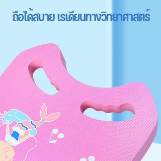 Mishilei บอร์ดว่ายน้ำ โฟมว่ายน้ำ EVA กระดานฝึกว่ายน้ำ ลอยน้ำช่วยฝึก สำหรับเด็ก ผู้ใหญ่ สระว่ายน้ำ