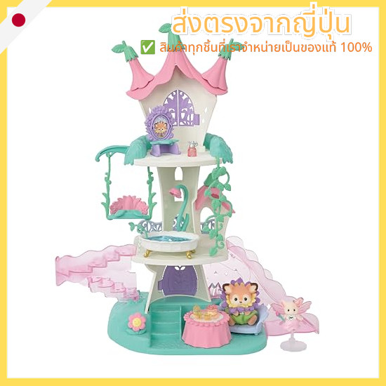 Sylvanian Families [Fairy Fairy Tower] F-42 ST mark certification 3 years and up Toy Dollhouse Sylvanian Families EPOCH