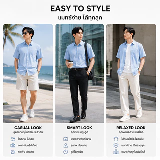 REYE เสื้อเชิ้ตผู้ชายแขนสั้น ผ้า Ice Silk บาง เบา ระบายอากาศ ใส่หน้าร้อน แฟชั่นเกาหลี