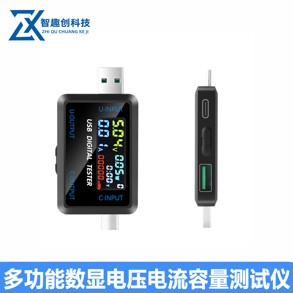 [Taohao Goods] 4.5~36V 0-8A Multi-Function Digital Display Voltage Current Capacity Tester USB Type-