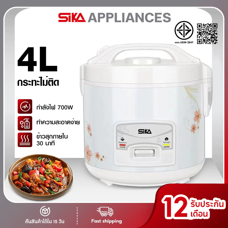 SIKA หม้อข้าวไฟฟ้า หม้อหุงข้าว 1.2ลิต 2ลิต 3ลิต 4ลิต หม้อหุงข้าวมัลติฟังก์ชั่นขนาดเล็กในครัวเรือน miniหม้อหุงข้าว