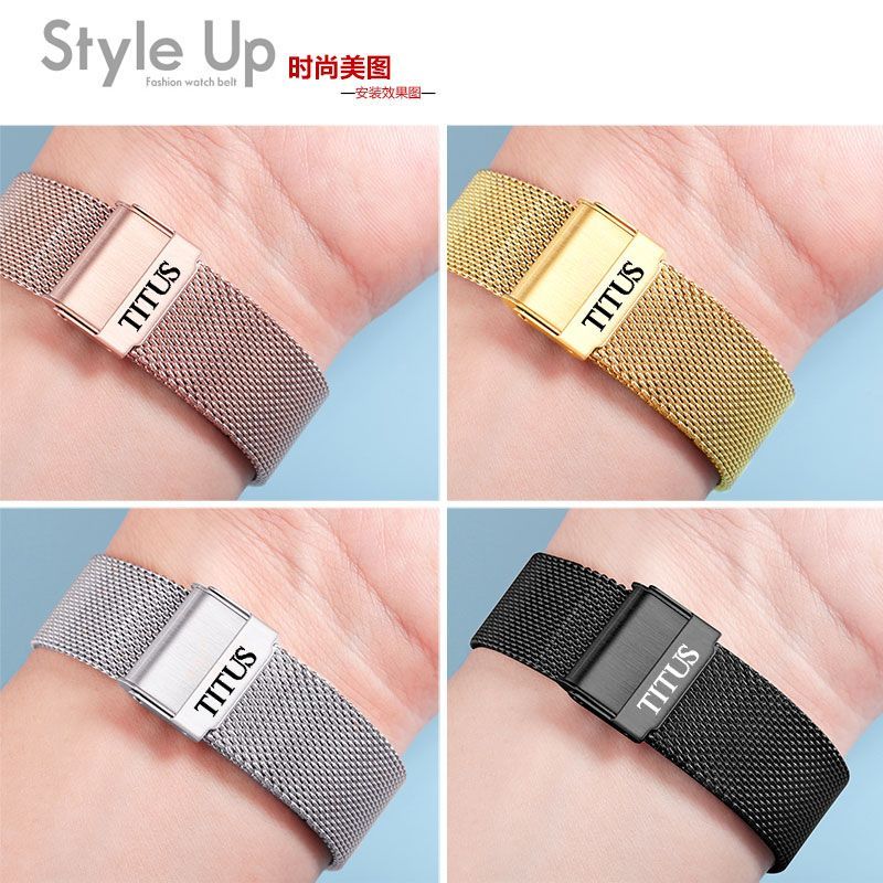 สายโลหะสแตนเลส Unisex เหมาะสําหรับ TITUS Time is Love Milanese Watch Bracelet