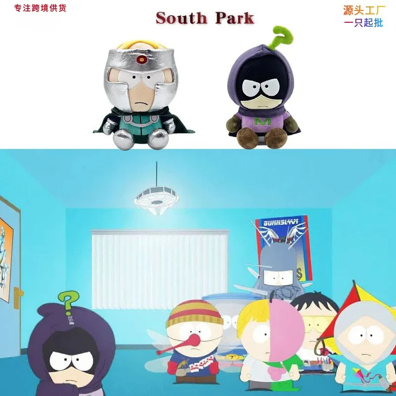 South Park เกมอนิเมะ สินค้าสร้างสรรค์ใหม่ตุ๊กตาน่ารักของเล่นชาย