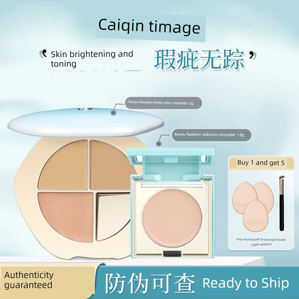 corrector คอนซีลเลอร์ Caitang TIMAGE Tricolor คอนซีลเลอร์ Palette คอนซีลเลอร์ปกปิดจุดด่างดํารอยสิวบน