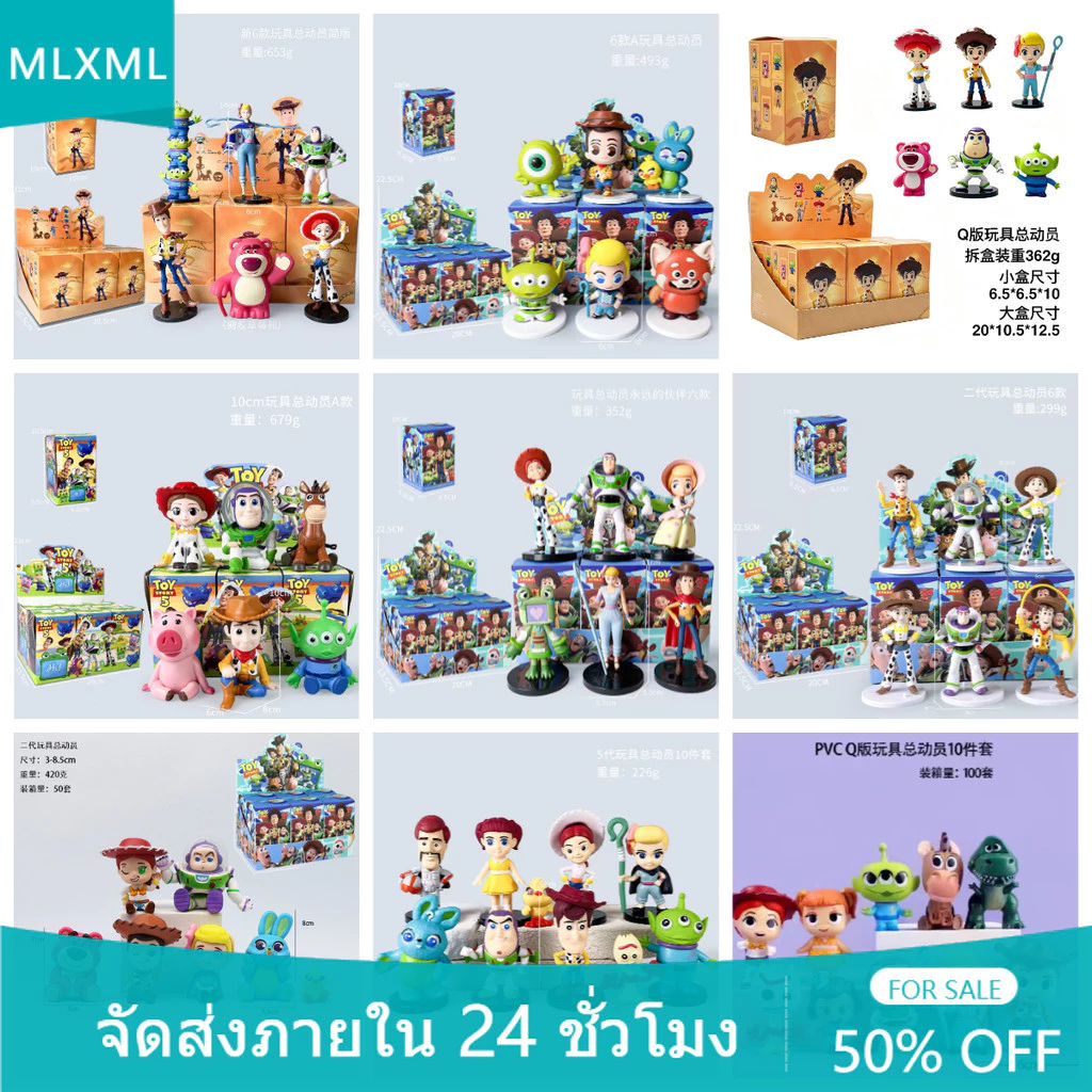 6 ชิ้น/กล่อง Toy Story 5 Buzz Woody Action Figure ล็อตโซ่หมีอะนิเมะรูปคอสเพลย์องุ่นตุ๊กตาของเล่นสําหรับของขวัญเด็กคอลเลกชันเครื่องประดับรถตกแต่งบ้านเค้กตกแต่ง MLML