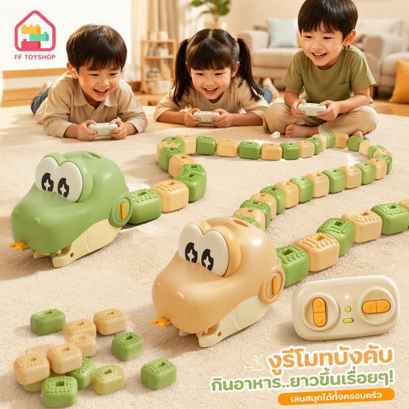 ของเล่นงูบังคับวิทยุ รีโมทคอนโทรล ไฟฟ้า มีเสียงเพลง ชาร์จUSB เล่นหลายคน เกมกินโต