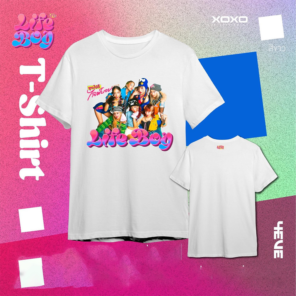 [พร้อมส่ง] เสื้อยืดคอกลมแขนสั้นพิมพ์ลาย 🔥 4EVE Life Boy
