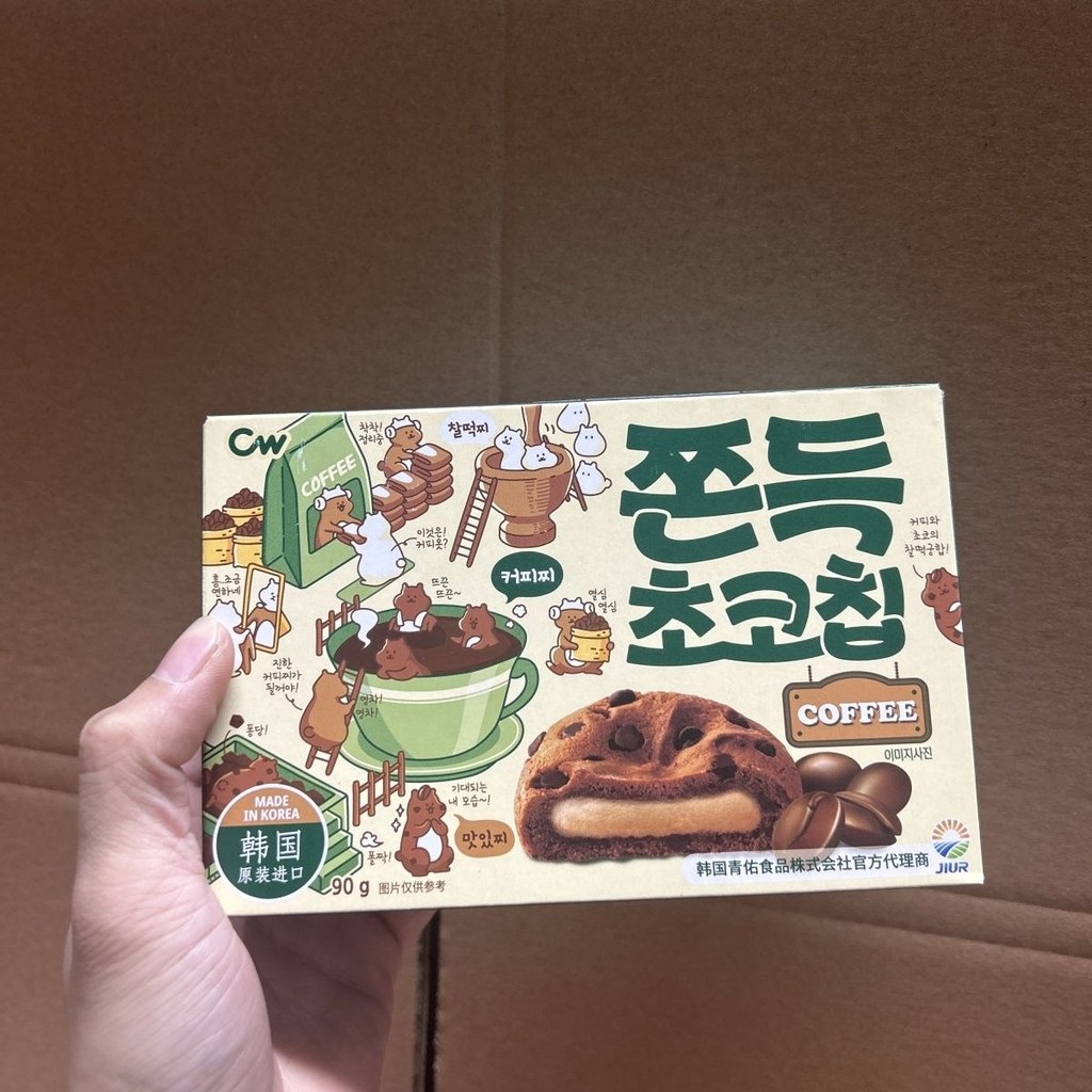 C cw Qingyou Chocolate Pastry Pie Qingyou Sandwich Soft Cookies ขนมโมจิ% LS260727
