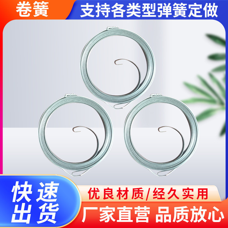 จำหน่ายสปริงนาฬิกาแบบแบน รุ่น 168F 148F 1P65 SK5 สำหรับนาฬิกา, ตลับเมตร, และสปริงแบนแรงคงที่