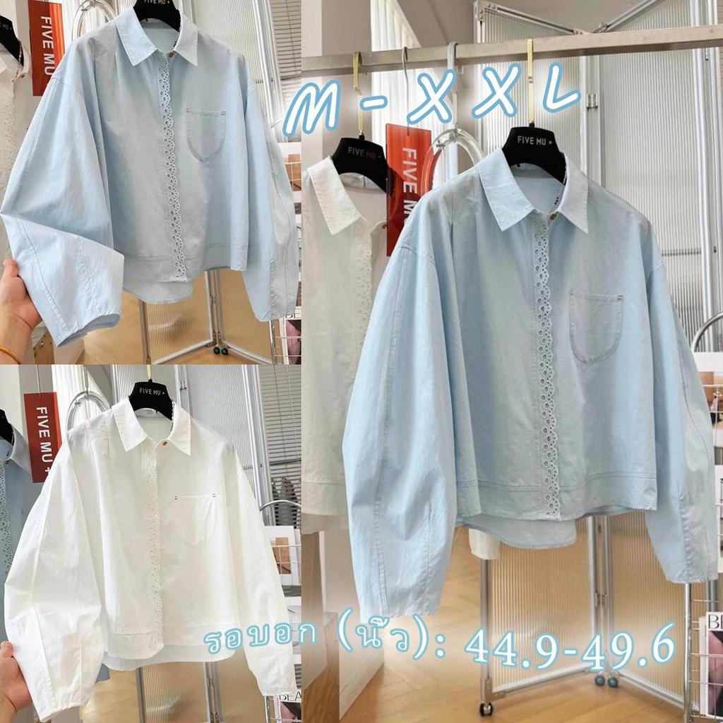 STYLE#เสื้อเชิ้ตแขนยาวสำหรับผู้หญิง ดีไซน์ทันสมัย ​​ตกแต่งด้วยลูกไม้ มีกระเป๋าด้านหน้า#w766