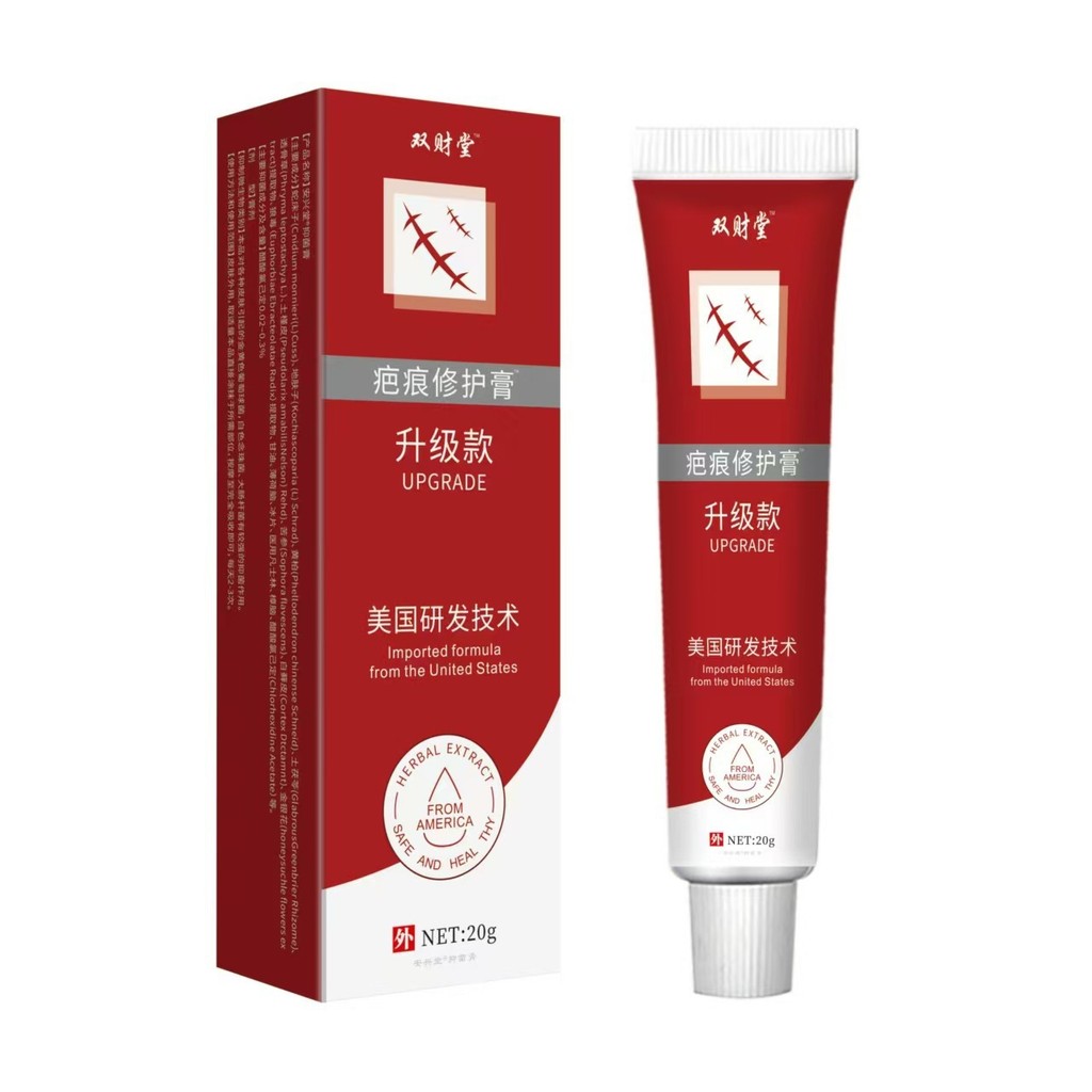 [คลังสินค้าพร้อม] Shuangcaitang Scar Repair Cream WJG