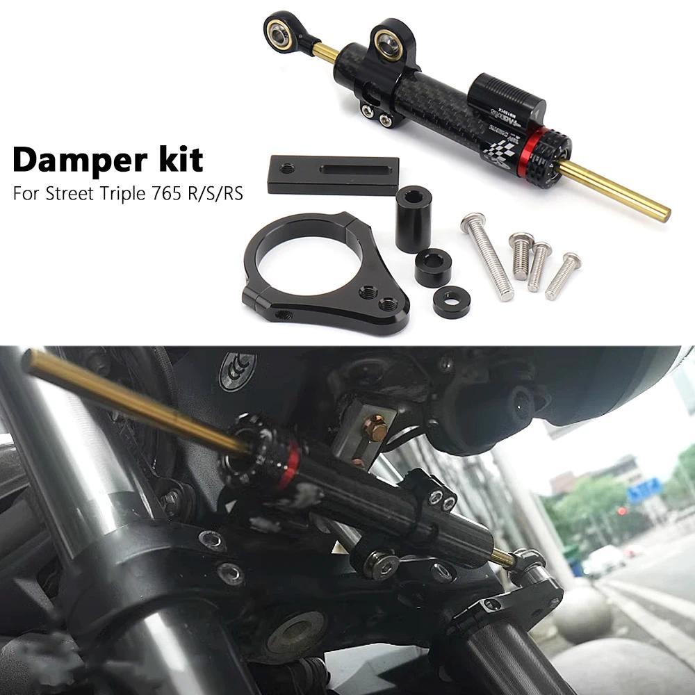 gสําหรับ Street Triple 765RS 765 ฿ STREET TRIPLE 765S 765R 765 S R ใหม่ Damper โช้คอัพ Stabilizer พว